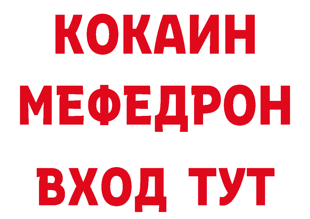 Где можно купить наркотики?  состав Новомосковск